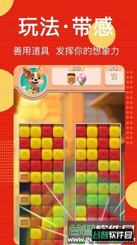 汪汪突击队图片