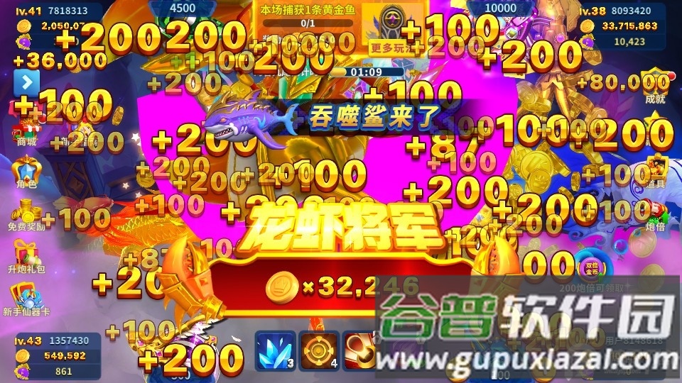 3D姚记捕鱼九游最新版
