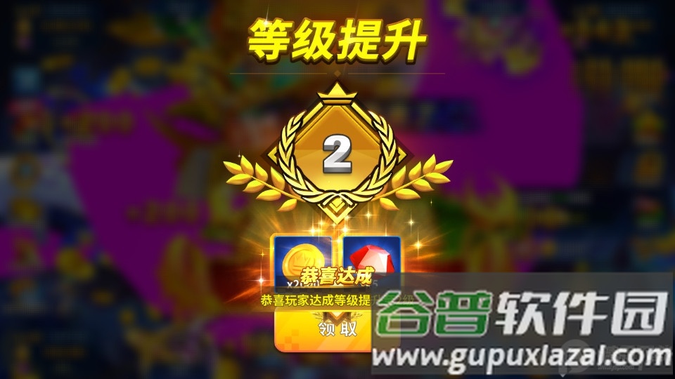 3D姚记捕鱼九游版截图1