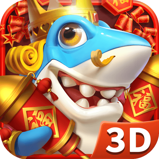3D姚记捕鱼九游版v7.4.0.0  挑战赛版