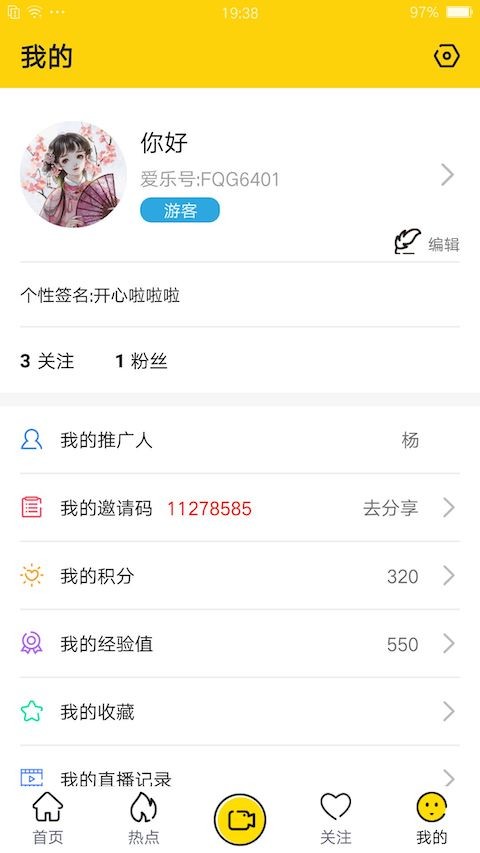 优乐播官方版 优乐播app下载