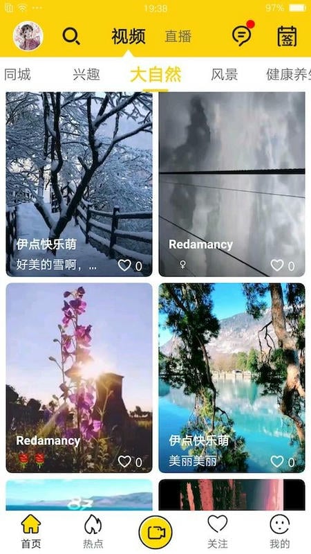 优乐播官方版截图1