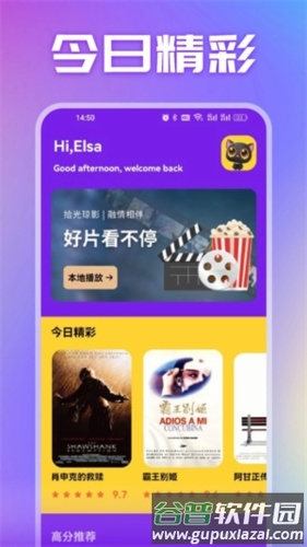 素白白影视图片3