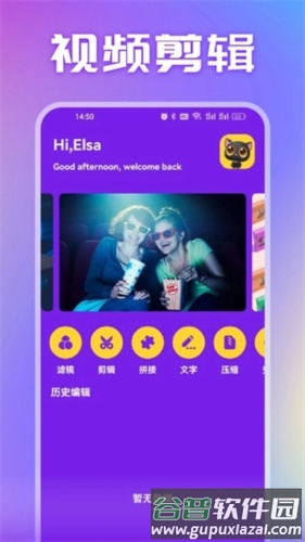 素白白影视图片4