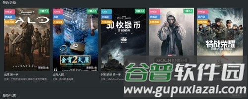 素白白影视安卓版截图1