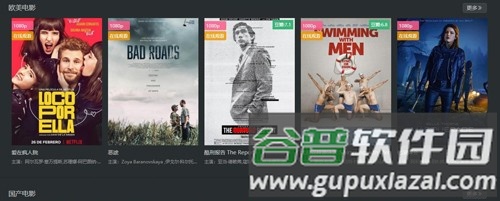 素白白影视安卓版截图3