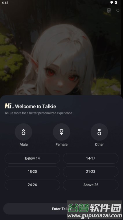 星野AI国际版(Talkie)