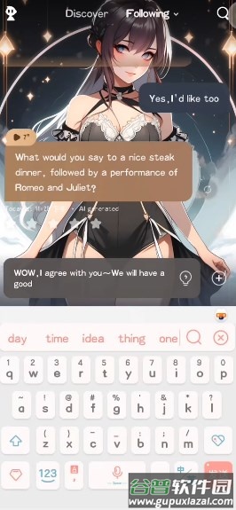 星野海外版Talkie截图4