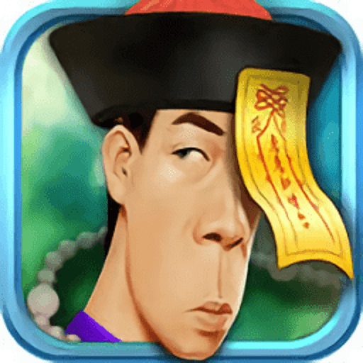 神啊救救我吧手游v3.0.0