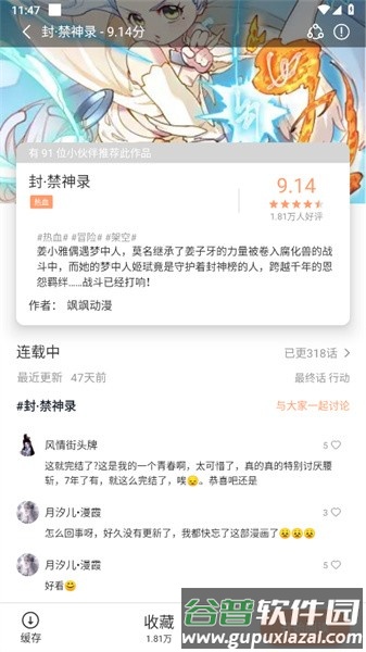 使用指南配图2