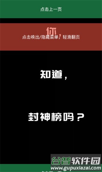 使用指南配图3