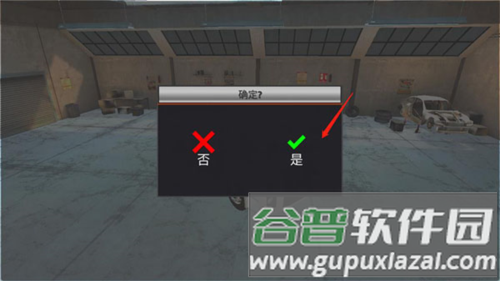 世界卡车驾驶模拟器中文版游戏截图10