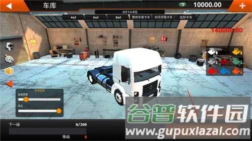 世界卡车驾驶模拟器中文版游戏截图11