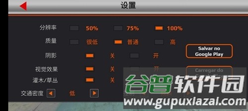 世界卡车驾驶模拟器中文版截图4