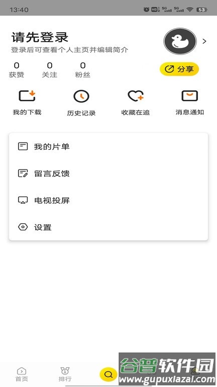 韩剧影视大全软件2025截图4