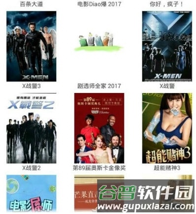 水瑟影音3