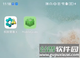 无法配置mg文件怎么办配图1