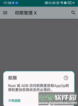 无法配置mg文件怎么办配图2