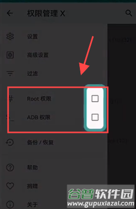 无法配置mg文件怎么办配图3