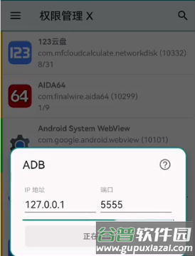无法配置mg文件怎么办配图5
