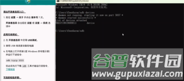 无法配置mg文件怎么办配图6