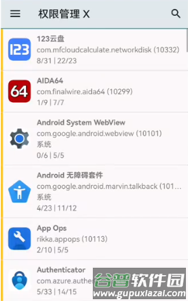 无法配置mg文件怎么办配图7