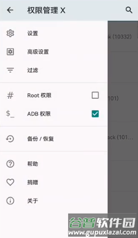 无法配置mg文件怎么办配图8