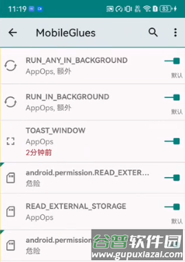 无法配置mg文件怎么办配图10