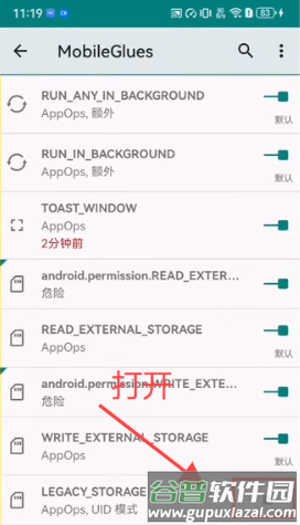 无法配置mg文件怎么办配图11