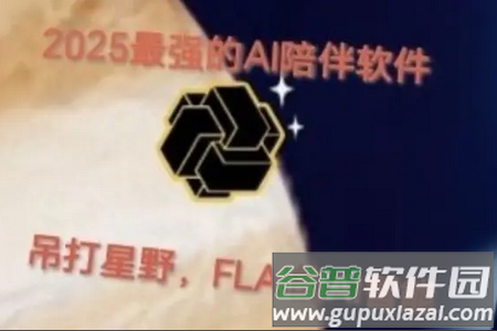 千里AI聊天