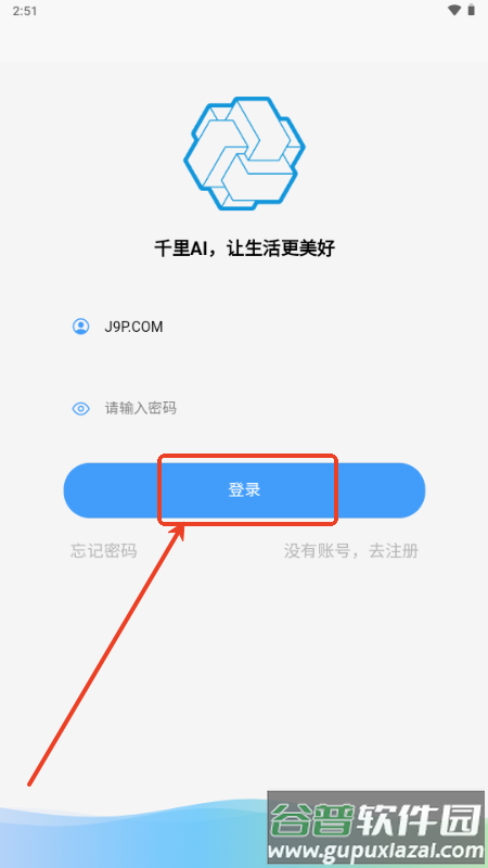 千里AI聊天