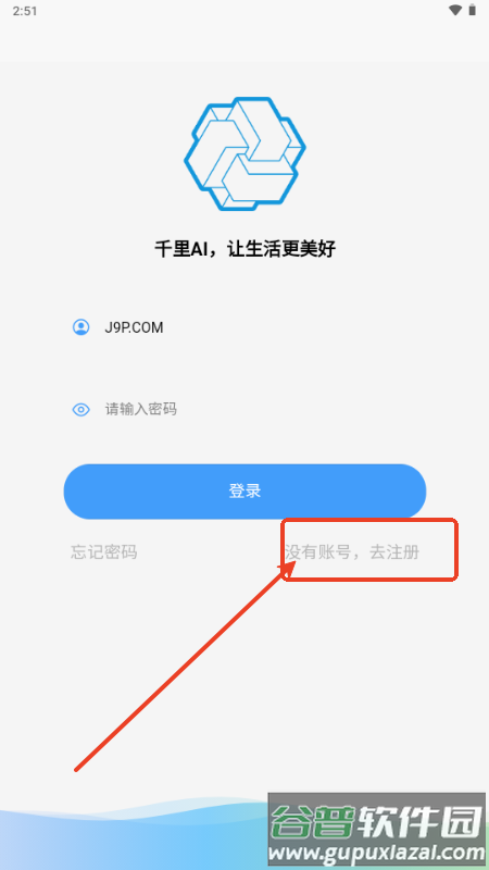 千里AI聊天