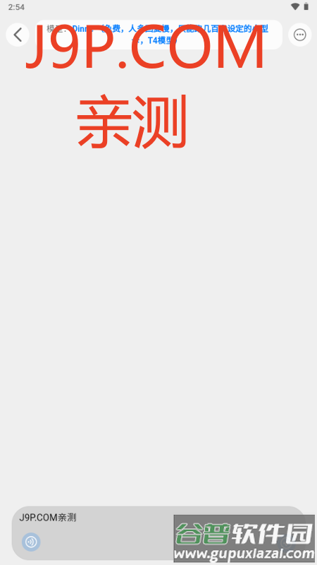 千里AI聊天截图5