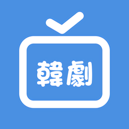 韩剧圈tvappv1.1