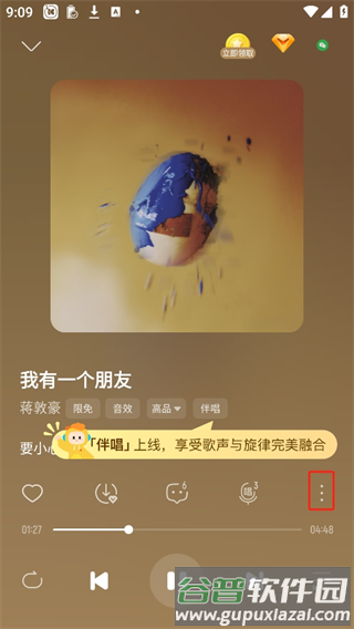 怎么设置手机铃声配图2