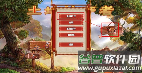 土地掠夺者安卓单机版