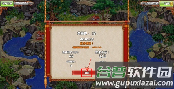 土地掠夺者安卓单机版
