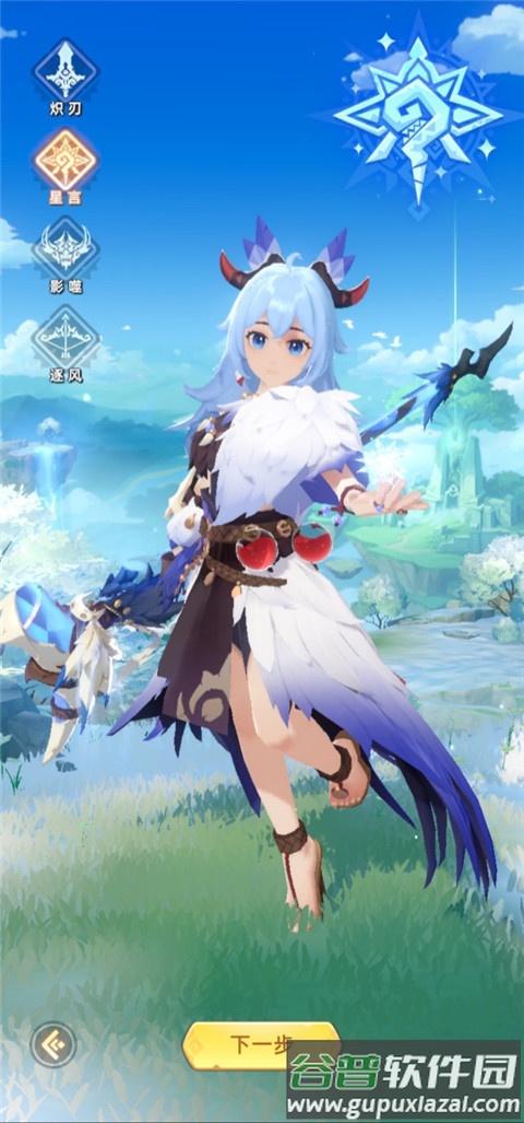 猎风传说最新版