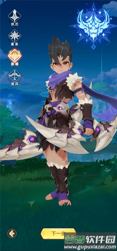 猎风传说最新版