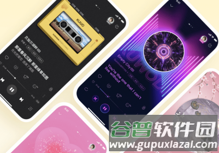 酷我音乐听书版高级版宣传图