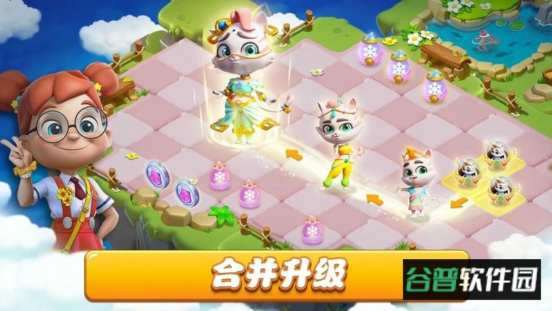 繁荣融合无限钻石版截图1