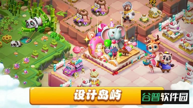 繁荣融合无限钻石版截图2