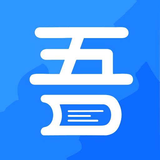 吾爱看书官方版v4.12.00
