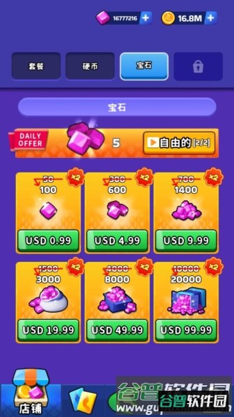 蛇冲突无限金币钻石版宣传图