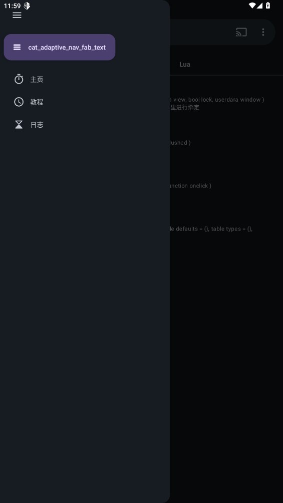 agg修改器最新版截图1