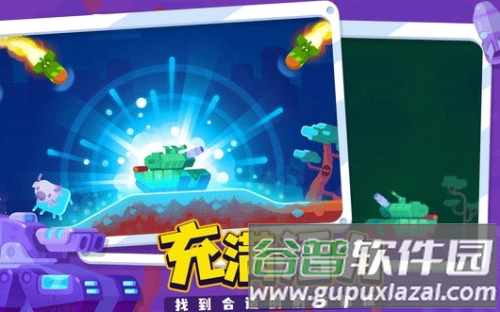 坦克之星2游戏截图1