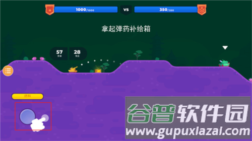 坦克之星2游戏截图4
