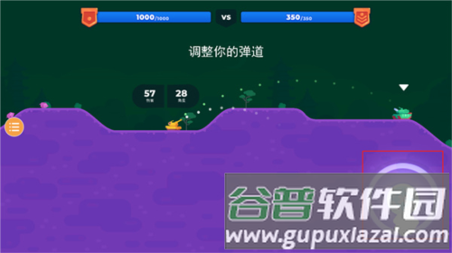 坦克之星2游戏截图5