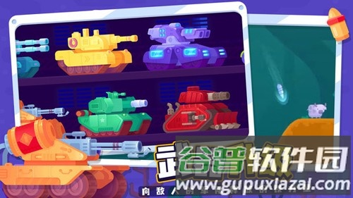 坦克之星2最新版截图3
