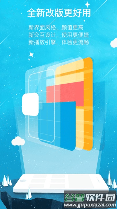 韩剧tv播放器app截图2